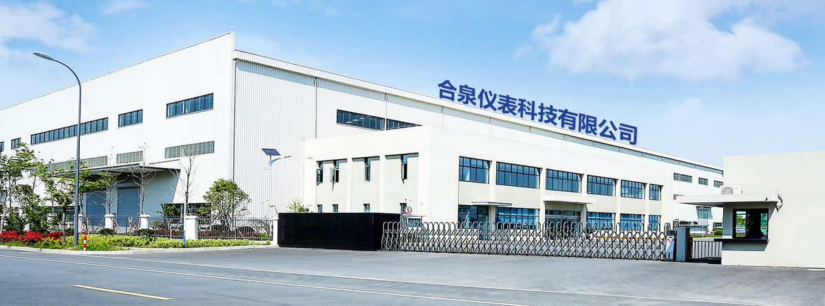 合泉Twidec品牌介紹