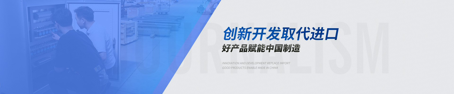 合泉Twidec產(chǎn)品創(chuàng)新開發(fā)取代進(jìn)口