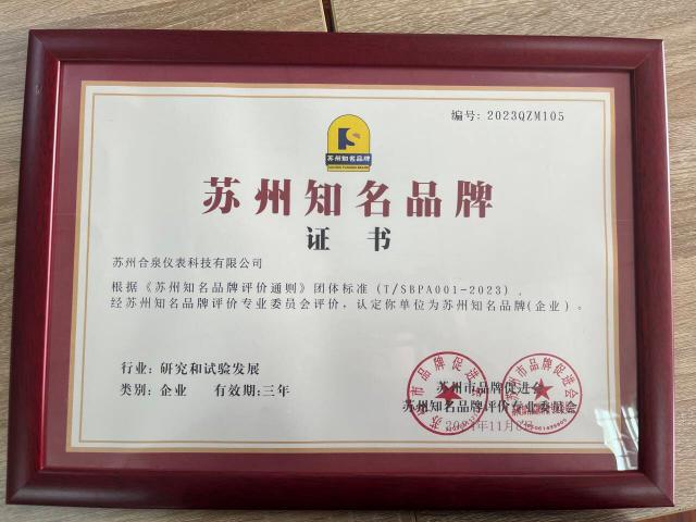 知名品牌 知名品牌