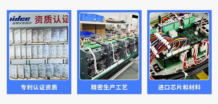 電力調(diào)整器核心優(yōu)勢(shì)