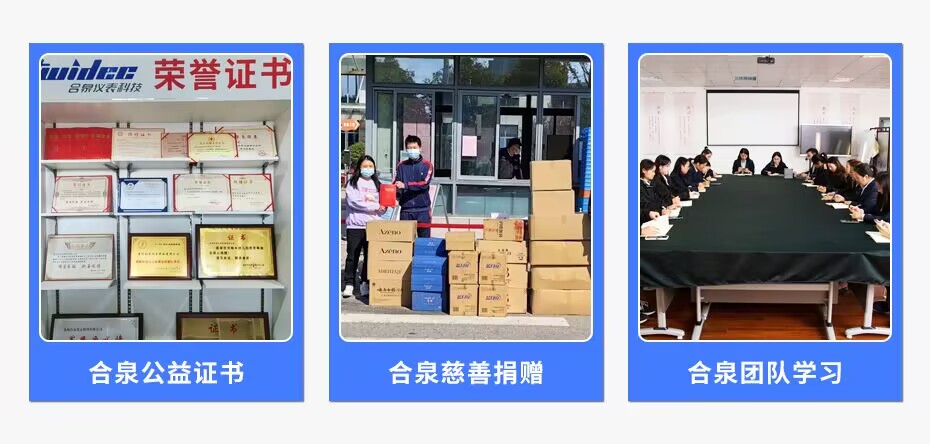 企業(yè)社會(huì)價(jià)值