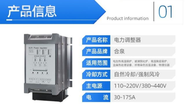 功率調(diào)整器頻繁過熱保護，真的是風扇轉(zhuǎn)速不夠嗎？